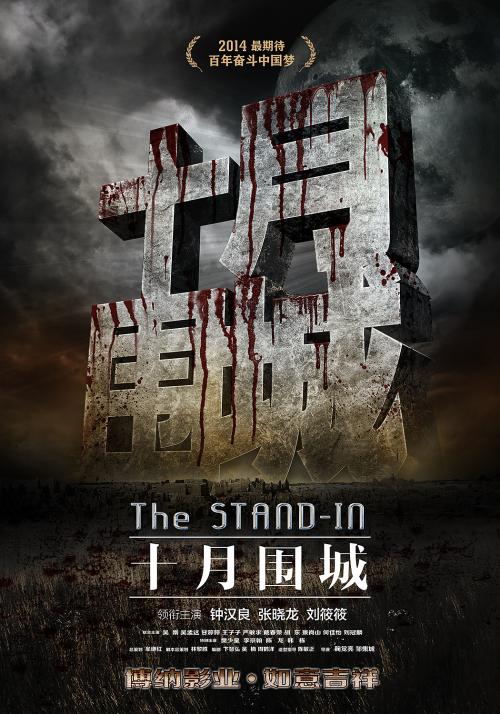 怎么办假台湾大华科技大学文凭毕业证